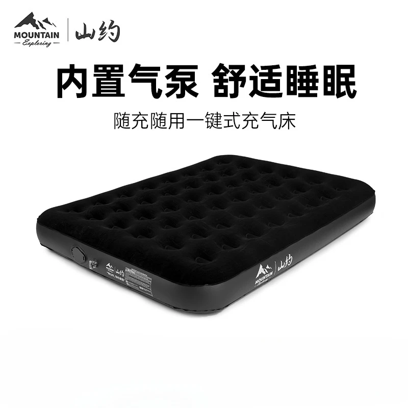 Outdoor tent inflatable bed home floor camping camping portable automatic air mattress