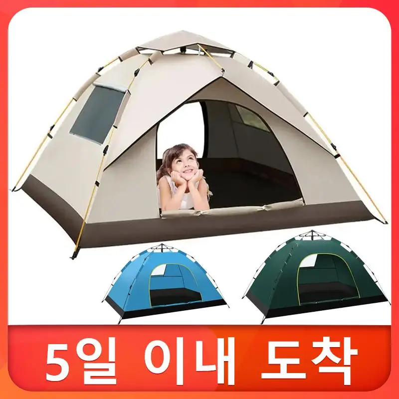 Automatic Pop Up Tent Automatic Setup Instant Camping Beach Tent Automatic Setup Camping Beach Tent For Picnics BBQ Camping