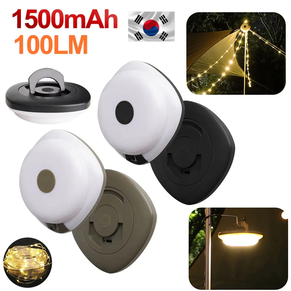 Multifunctional Portable Camping Light 10m Outdoor Atmosphere Tent Decoration LED Light String with Campsite Color Light String