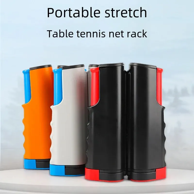 Universal Standard Table Tennis Rack Clip Mouth Sports Net Frame Health Massage Chess Entertainment Trend Camping Dance